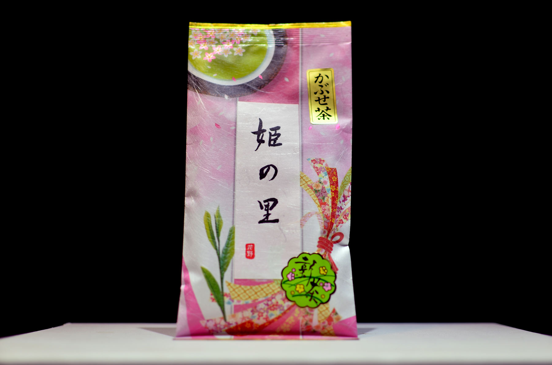 旨み・風味・甘味の絶妙なバランス　姫の里 かぶせ茶（新茶）