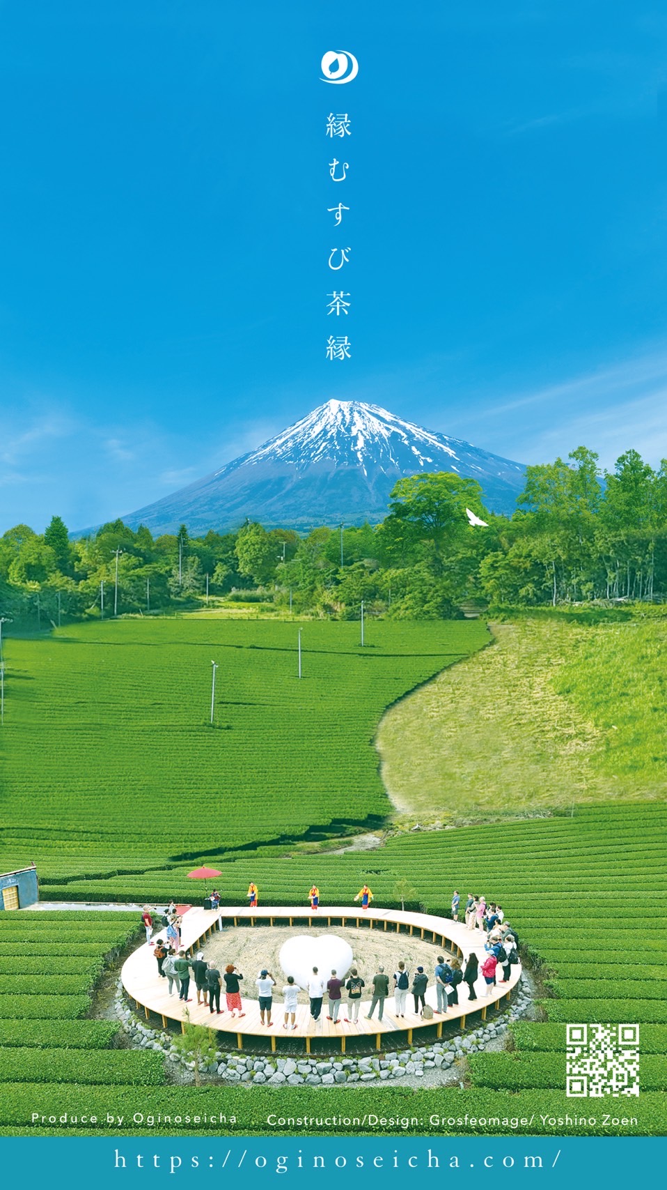 株式会社プロバイド富士