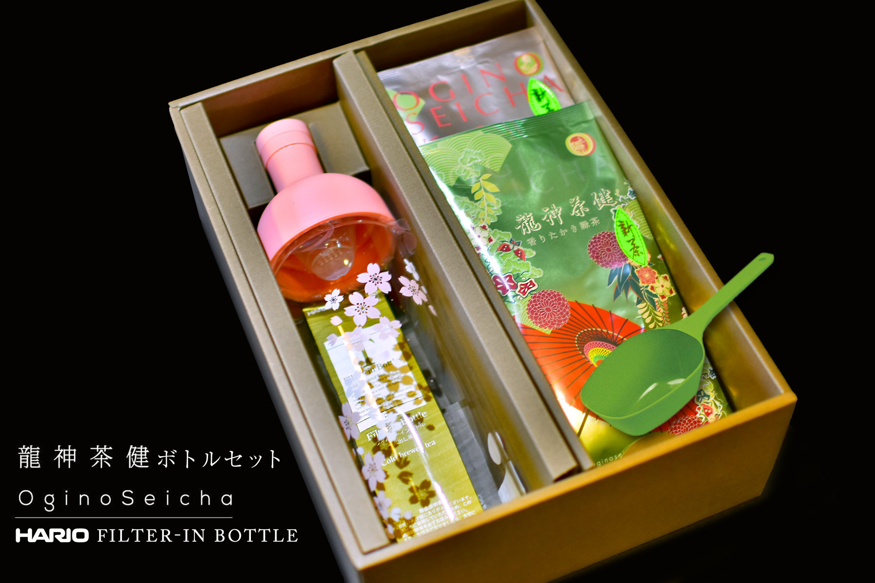龍神姫ボトルギフトセット（箱・包装込み）フィルターインボトル